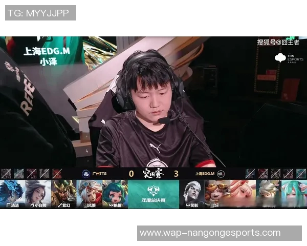 EDG状态引发热议王者荣耀玩家对战队表现的不同看法与分析实时新闻