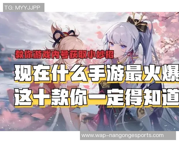 吴敏独家分享王者荣耀游戏技巧与心得体会助你快速提升段位